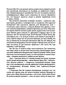 Impresionistai. Šviesos ir spalvos žaidimas