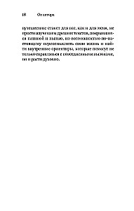 Kā būt gudram mūsdienu pasaulē. Grāmatu gudrības un Salomona pamācību mācības