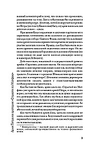 50 muusikameistrite teost
