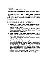 50 muusikameistrite teost