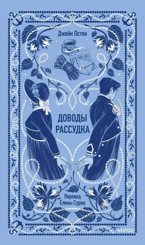 Racionalumo argumentai