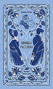 Racionalumo argumentai