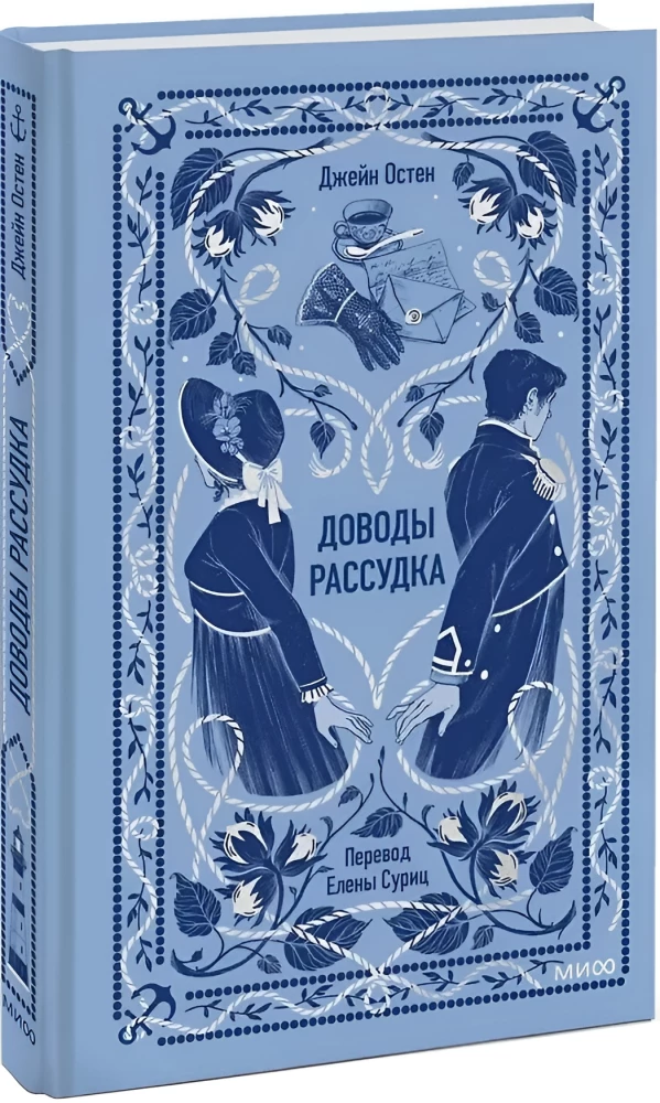 Racionalumo argumentai