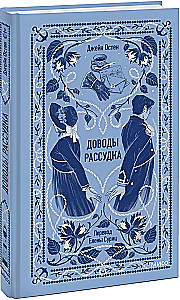 Racionalumo argumentai