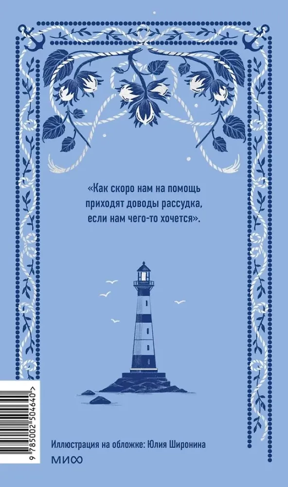 Racionalumo argumentai