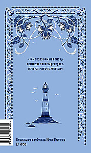 Racionalumo argumentai