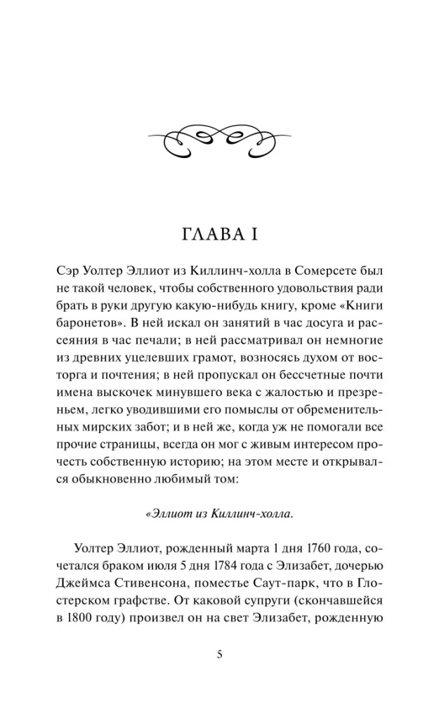 Racionalumo argumentai