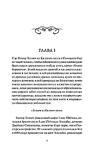 Racionalumo argumentai