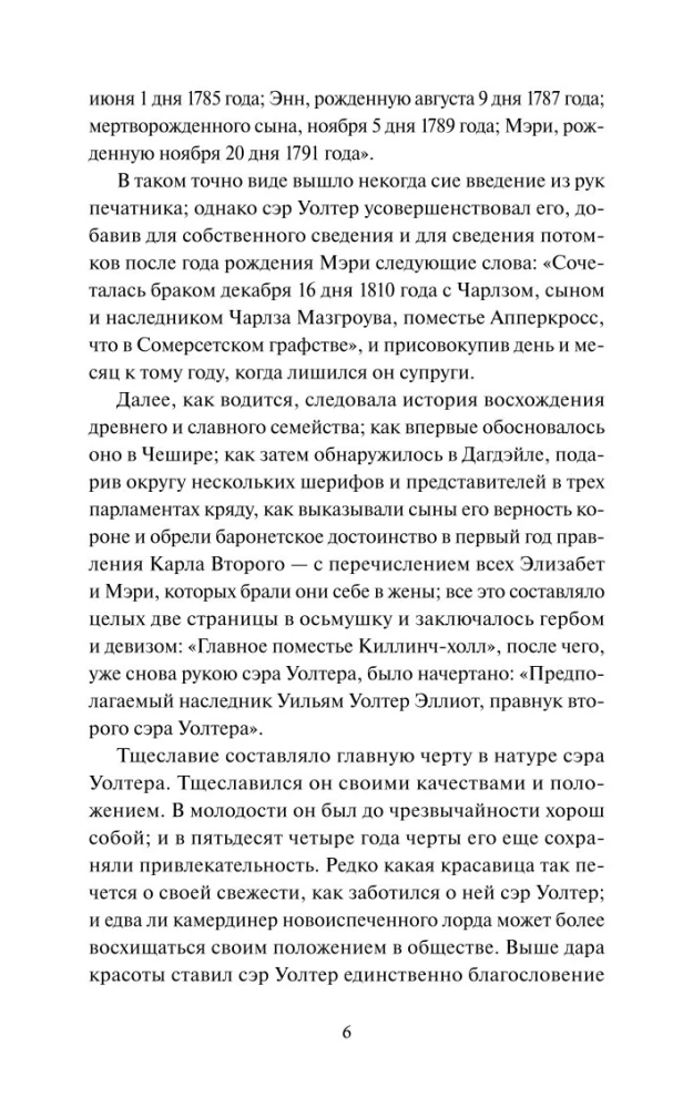 Racionalumo argumentai