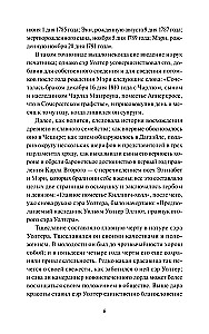 Racionalumo argumentai