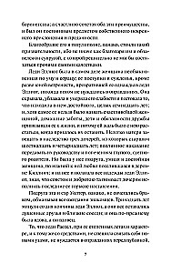 Racionalumo argumentai