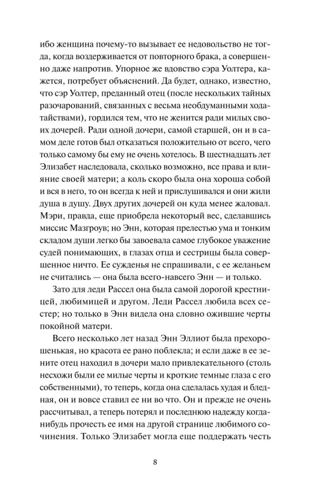 Racionalumo argumentai