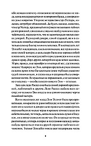 Racionalumo argumentai