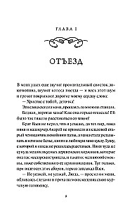 Notes of the Young Lady