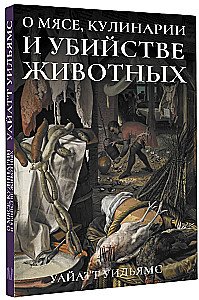 Über Fleisch, Kulinarik und die Tötung von Tieren