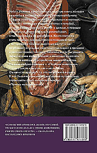 Über Fleisch, Kulinarik und die Tötung von Tieren