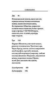 О мясе, кулинарии и убийстве животных