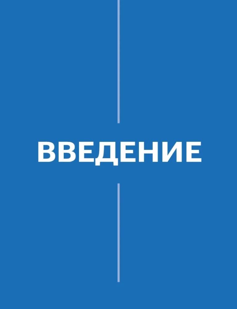 Green's Method: Your Life — Your Script