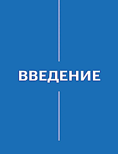 Green's Method: Your Life — Your Script