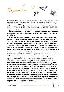 Dzīve turpinās. Simts brīnišķīgu, mierinošu, mācīgu un neparastu stāstu