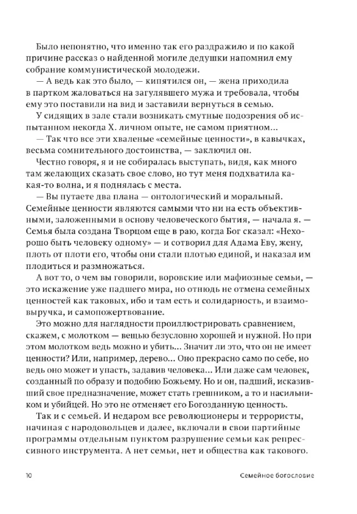 Dzīve turpinās. Simts brīnišķīgu, mierinošu, mācīgu un neparastu stāstu