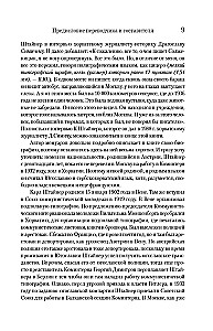 7000 dienu GULAGā