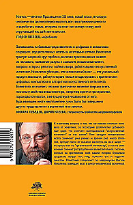 Tikras visko kūrėjas