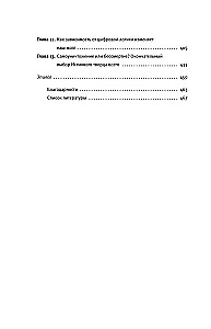 Tikras visko kūrėjas