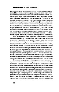 Истинный творец всего