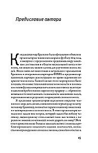 Истинный творец всего