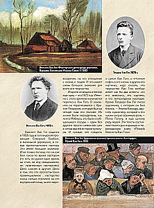 Van Gogh: lemmikmaalid