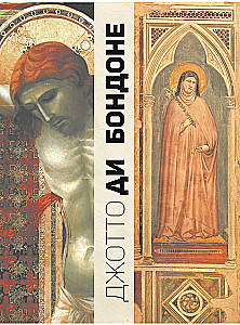 Лучшие картины в мировой истории