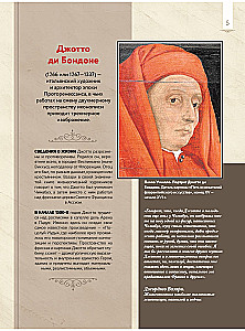 Лучшие картины в мировой истории