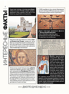 Лучшие картины в мировой истории