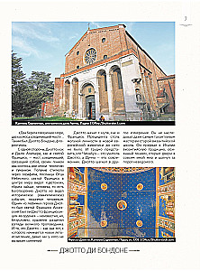 Лучшие картины в мировой истории