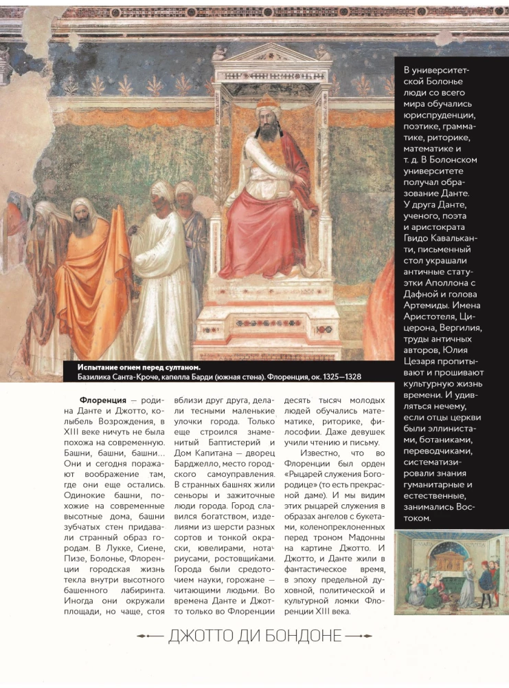 Лучшие картины в мировой истории