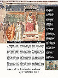 Лучшие картины в мировой истории