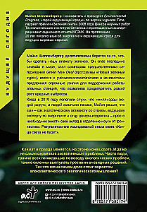 Pasaulio pabaigos nebus. Kodėl ekologinis alarmizmas daro mums žalą