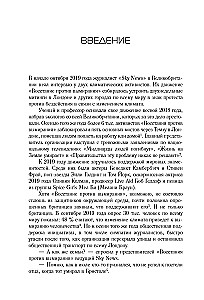 Конца света не будет. Почему экологический алармизм причиняет нам вред