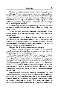 Конца света не будет. Почему экологический алармизм причиняет нам вред