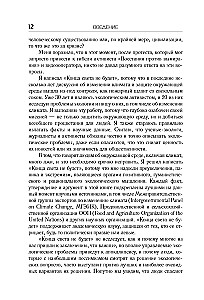 Pasaulio pabaigos nebus. Kodėl ekologinis alarmizmas daro mums žalą