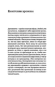 Garīgās vingrinājumi