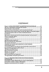 Kosmoss ne kosmonautiem