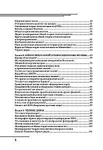 Kosmoss ne kosmonautiem
