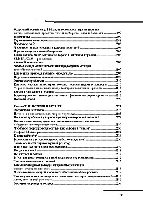 Kosmoss ne kosmonautiem