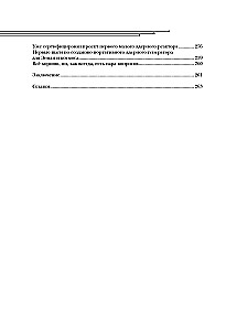 Kosmoss ne kosmonautiem