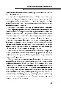 Kosmoss ne kosmonautiem