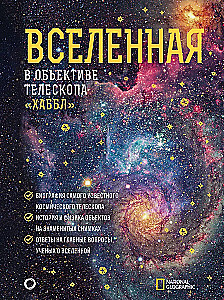 Wszechświat w obiektywie teleskopu Hubble'a