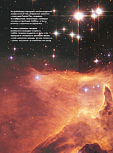 Wszechświat w obiektywie teleskopu Hubble'a