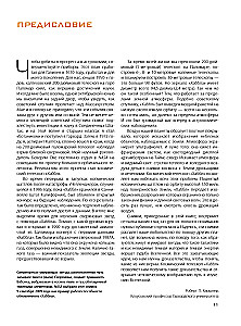 Wszechświat w obiektywie teleskopu Hubble'a